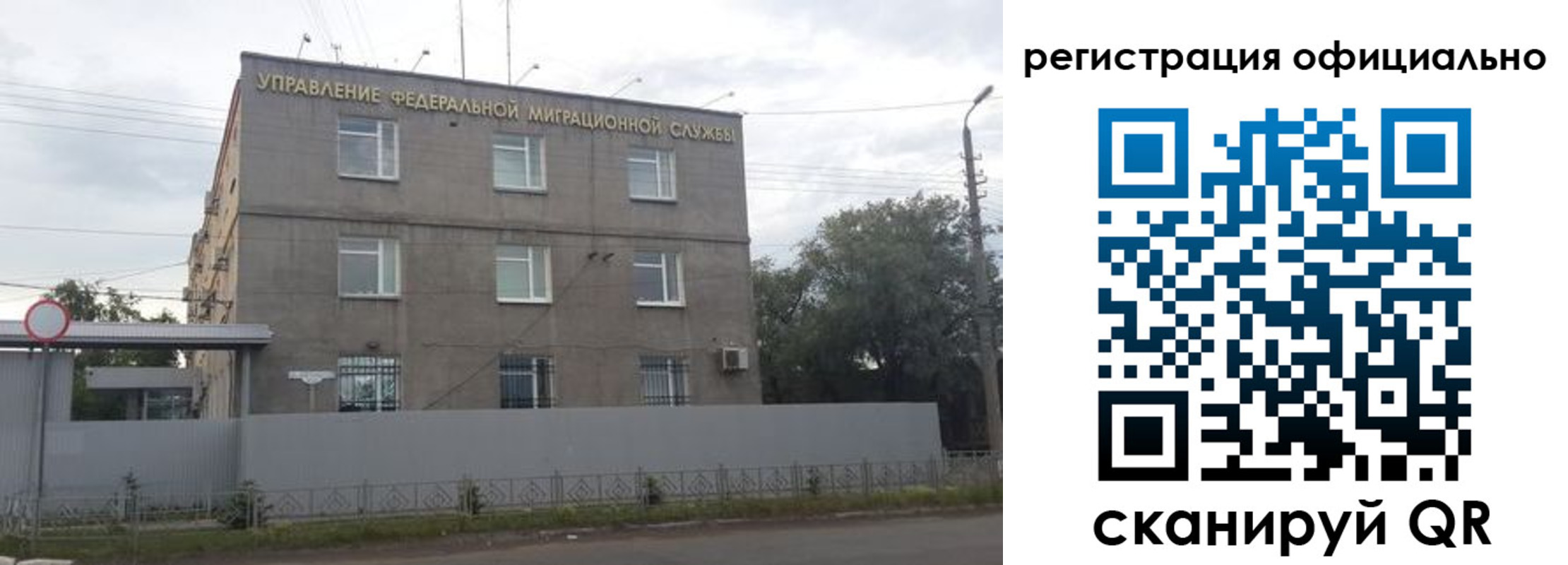 временная регистрация госуслуги в Арске